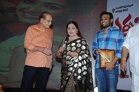 Erra Bus Music Launch Photos